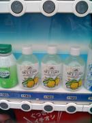 ダイドーですかい