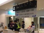 メルシーA321  Photo by Mr.aspheric