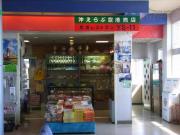 レストランの名はYS-11  Photo by Mr.aspheric