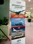 歴代の機材達  Photo by metro@RTCP