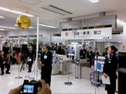 全日空社長祝辞  Photo by metro@RJTT