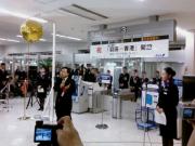 東京都副知事祝辞  Photo by metro@RJTT