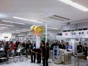 くす玉割り  Photo by metro@RJTT