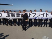 キャプテン挨拶Photo by Mr.aspheric