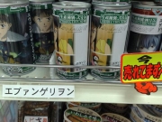 ヱヴァンゲリヲンドリンク