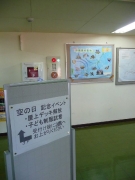 入口 Photo by Mr.aspheric