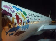 Photo by Mr.aspheric