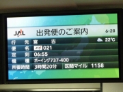 Photo by Mr.aspheric