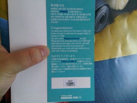 当選 Photo by metro