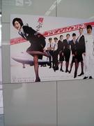 １タミモノレール改札口