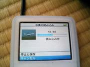 iPod読み込み中...