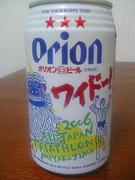 2006トライアスロンカラー