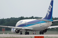 クリアードフォーテイクオフ