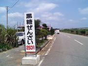 この看板が目印