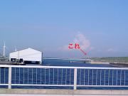 橋の東側の景色