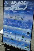 SH-60K説明ボード