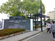 岩国基地ゲート前