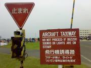 誘導路の踏切り