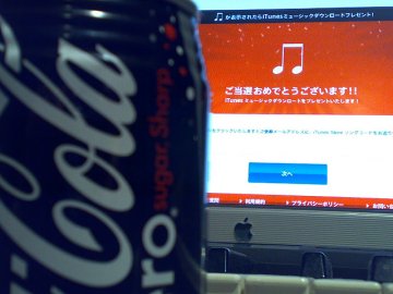 Coke+iTunes  Photo by DJ SoundEdit
