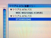 Mac システムプロファイラ