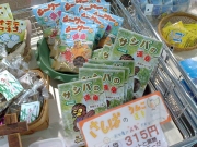 うんこシリーズ Photo by DJ SoundEdit