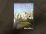 Agora１月号