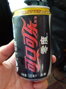 Photo by Mr.aspheric