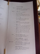 Photo by Mr.aspheric