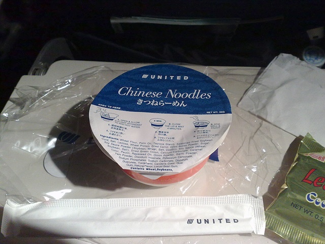 きつねらーめん